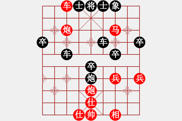 象棋棋譜圖片：馬到成功(4段)-負-心若秋風(fēng)(3段) - 步數(shù)：50 