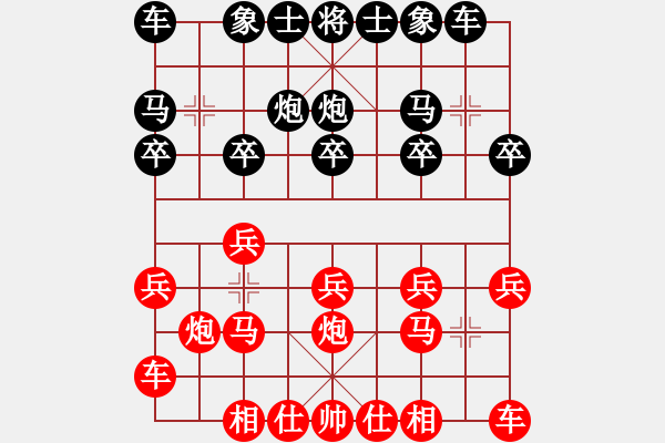 象棋棋譜圖片：‖棋家軍‖皎月2[2739506104] -VS- 頑石[172639832] - 步數(shù)：10 