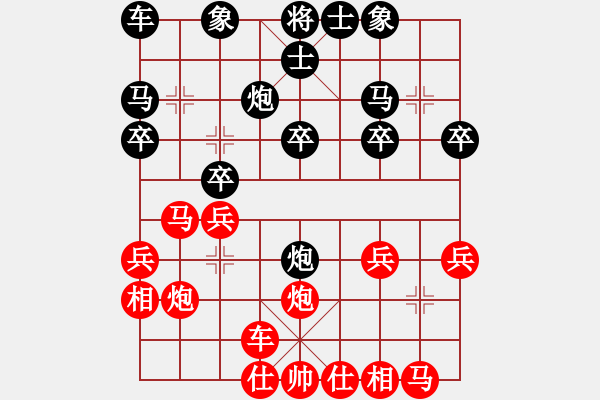 象棋棋譜圖片：‖棋家軍‖皎月2[2739506104] -VS- 頑石[172639832] - 步數(shù)：20 