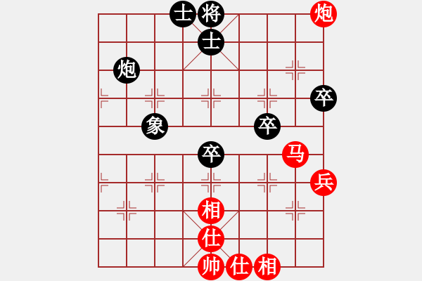 象棋棋譜圖片：‖棋家軍‖皎月2[2739506104] -VS- 頑石[172639832] - 步數(shù)：70 