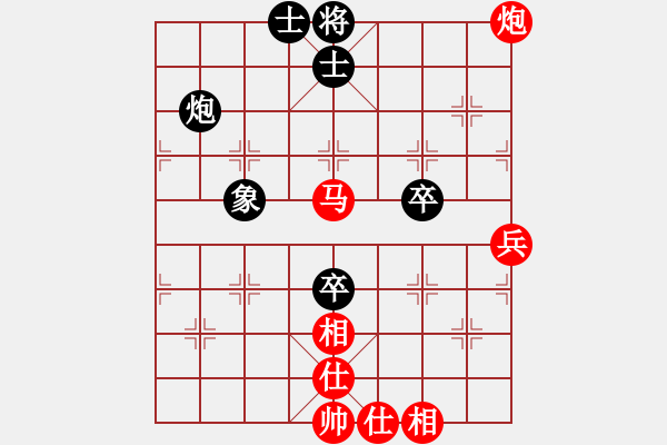 象棋棋譜圖片：‖棋家軍‖皎月2[2739506104] -VS- 頑石[172639832] - 步數(shù)：80 