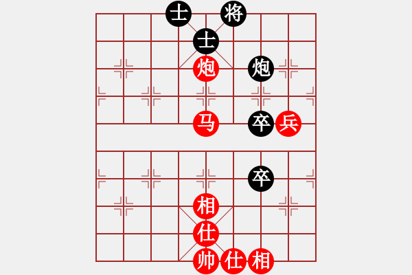 象棋棋譜圖片：‖棋家軍‖皎月2[2739506104] -VS- 頑石[172639832] - 步數(shù)：90 