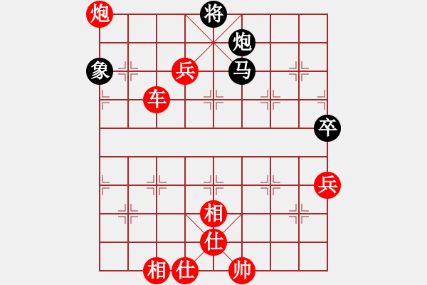 象棋棋譜圖片：5318局 E00-仙人指路-巫師-小蟲(chóng)-專業(yè) 紅先勝 小蟲(chóng)引擎25層 - 步數(shù)：130 