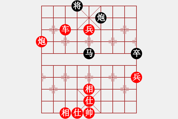 象棋棋譜圖片：5318局 E00-仙人指路-巫師-小蟲(chóng)-專業(yè) 紅先勝 小蟲(chóng)引擎25層 - 步數(shù)：140 