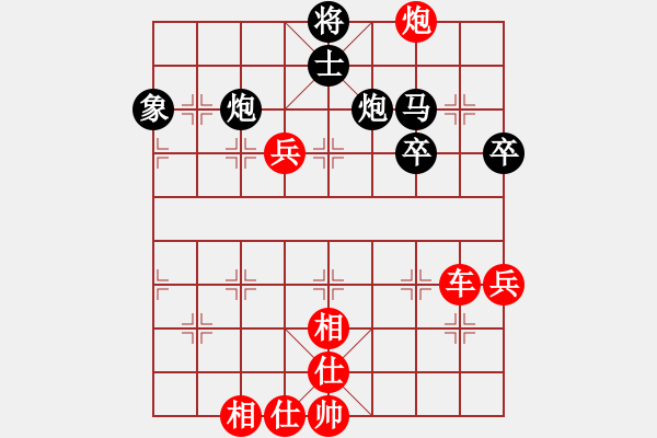 象棋棋譜圖片：5318局 E00-仙人指路-巫師-小蟲(chóng)-專業(yè) 紅先勝 小蟲(chóng)引擎25層 - 步數(shù)：90 