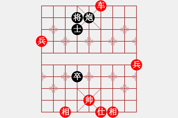 象棋棋譜圖片：三天就上山(9段)-勝-棋壇毒龍(7段) - 步數：105 