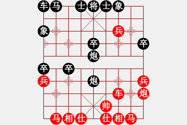 象棋棋譜圖片：三天就上山(9段)-勝-棋壇毒龍(7段) - 步數：30 