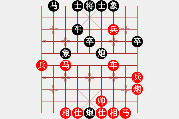 象棋棋譜圖片：三天就上山(9段)-勝-棋壇毒龍(7段) - 步數：40 