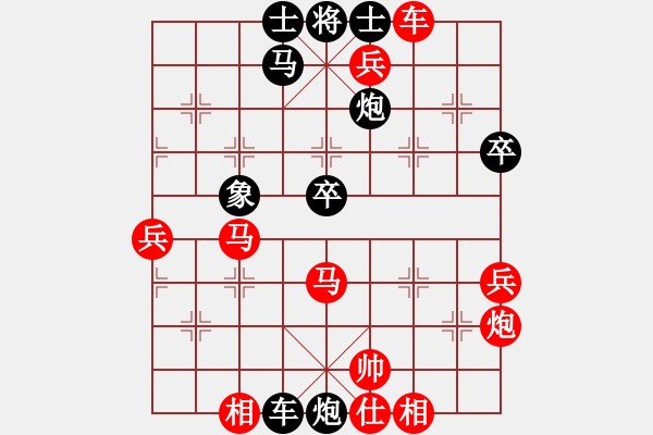 象棋棋譜圖片：三天就上山(9段)-勝-棋壇毒龍(7段) - 步數：50 