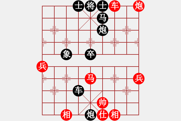 象棋棋譜圖片：三天就上山(9段)-勝-棋壇毒龍(7段) - 步數：60 