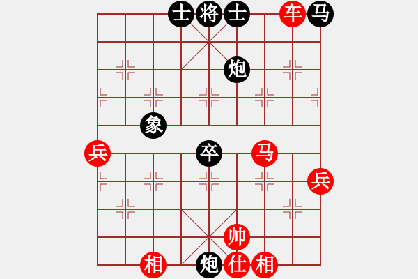 象棋棋譜圖片：三天就上山(9段)-勝-棋壇毒龍(7段) - 步數：70 