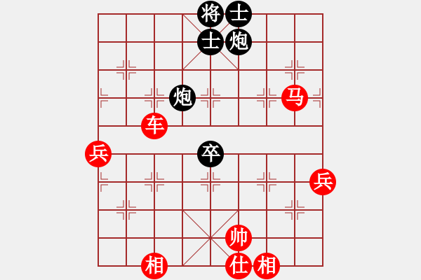 象棋棋譜圖片：三天就上山(9段)-勝-棋壇毒龍(7段) - 步數：80 