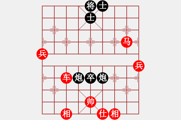 象棋棋譜圖片：三天就上山(9段)-勝-棋壇毒龍(7段) - 步數：90 