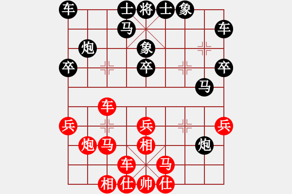 象棋棋谱图片：胡荣华         先和 马宽           - 步数：20 