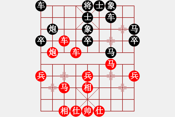 象棋棋谱图片：胡荣华         先和 马宽           - 步数：30 