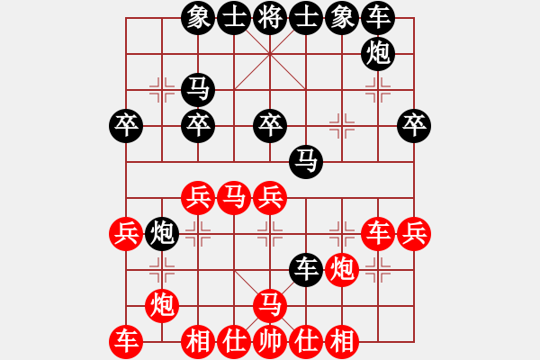 象棋棋譜圖片：李曉剛 先負(fù) 周濤 - 步數(shù)：30 