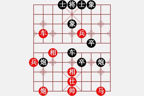 象棋棋譜圖片：彰德岳家軍(2段)-負(fù)-天地人龍(1段) - 步數(shù)：100 