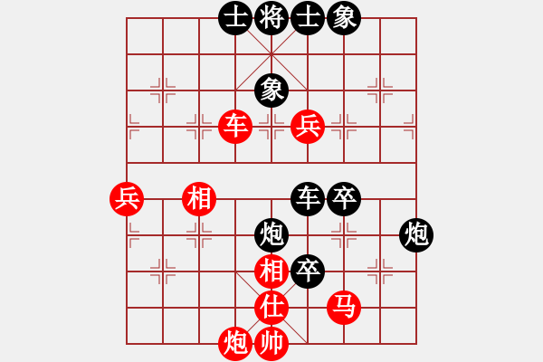 象棋棋譜圖片：彰德岳家軍(2段)-負(fù)-天地人龍(1段) - 步數(shù)：110 