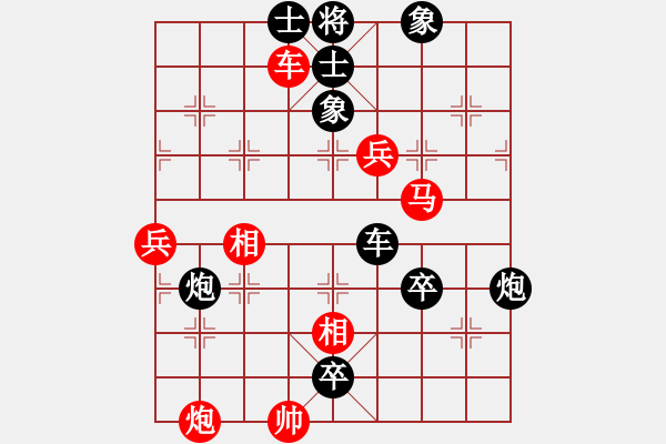 象棋棋譜圖片：彰德岳家軍(2段)-負(fù)-天地人龍(1段) - 步數(shù)：120 