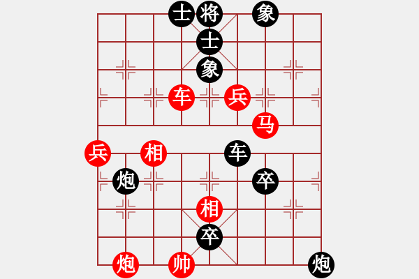 象棋棋譜圖片：彰德岳家軍(2段)-負(fù)-天地人龍(1段) - 步數(shù)：122 