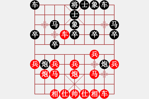 象棋棋譜圖片：彰德岳家軍(2段)-負(fù)-天地人龍(1段) - 步數(shù)：20 