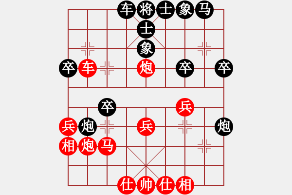 象棋棋譜圖片：彰德岳家軍(2段)-負(fù)-天地人龍(1段) - 步數(shù)：40 