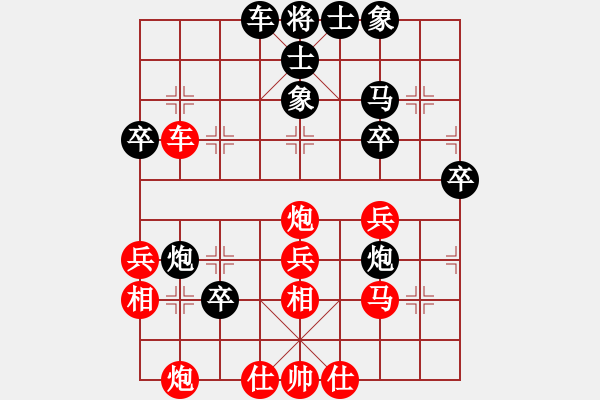 象棋棋譜圖片：彰德岳家軍(2段)-負(fù)-天地人龍(1段) - 步數(shù)：50 