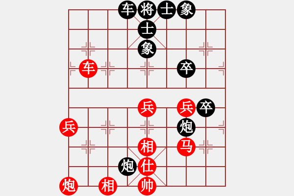 象棋棋譜圖片：彰德岳家軍(2段)-負(fù)-天地人龍(1段) - 步數(shù)：70 