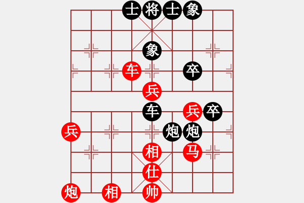 象棋棋譜圖片：彰德岳家軍(2段)-負(fù)-天地人龍(1段) - 步數(shù)：80 