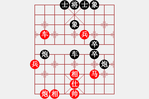 象棋棋譜圖片：彰德岳家軍(2段)-負(fù)-天地人龍(1段) - 步數(shù)：90 