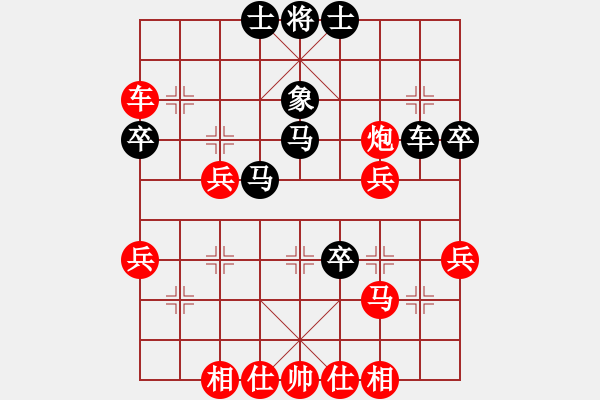 象棋棋譜圖片：20141206 2249 向大家學(xué)習(xí)[-] - 緣來(lái)緣散[120236575] - 步數(shù)：40 