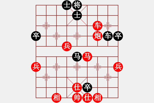 象棋棋譜圖片：20141206 2249 向大家學(xué)習(xí)[-] - 緣來(lái)緣散[120236575] - 步數(shù)：50 