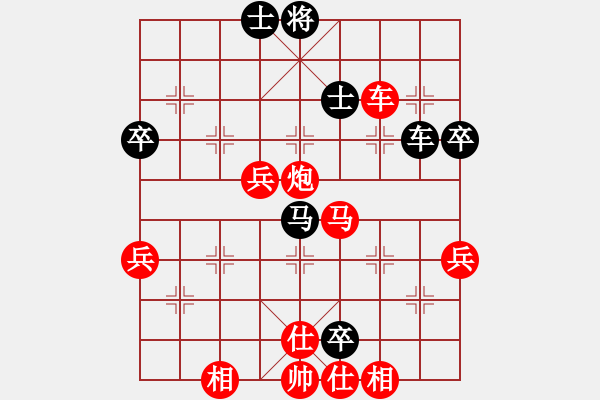 象棋棋譜圖片：20141206 2249 向大家學(xué)習(xí)[-] - 緣來(lái)緣散[120236575] - 步數(shù)：53 