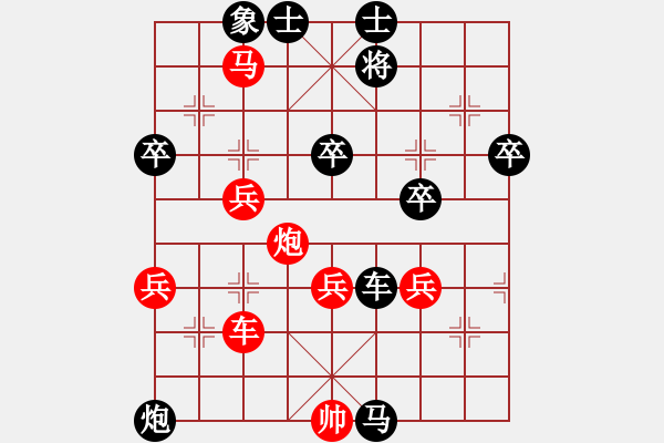 象棋棋谱图片：徐崇峰 先负 时凤兰 - 步数：110 