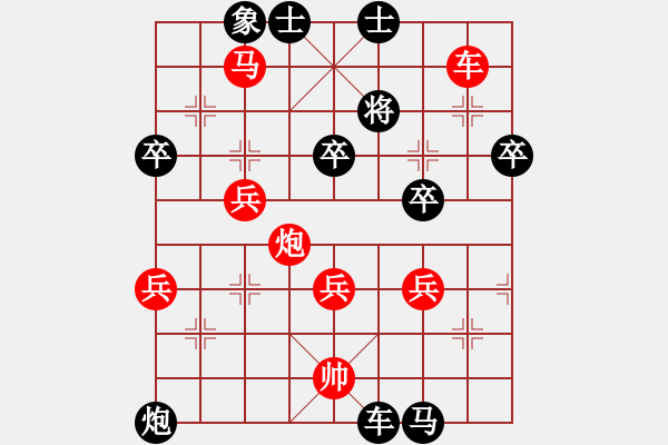 象棋棋谱图片：徐崇峰 先负 时凤兰 - 步数：120 