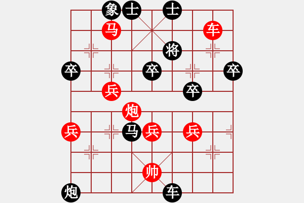象棋棋谱图片：徐崇峰 先负 时凤兰 - 步数：124 