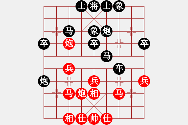 象棋棋譜圖片：坑嗲(3段)-和-小辣妹(月將) - 步數(shù)：30 