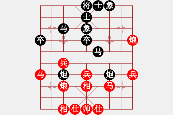 象棋棋譜圖片：坑嗲(3段)-和-小辣妹(月將) - 步數(shù)：40 