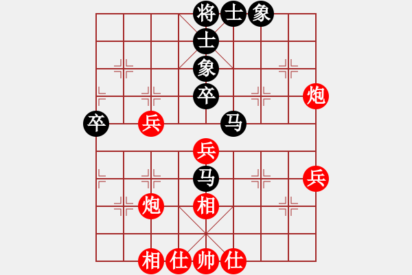 象棋棋譜圖片：坑嗲(3段)-和-小辣妹(月將) - 步數(shù)：50 