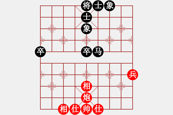 象棋棋譜圖片：坑嗲(3段)-和-小辣妹(月將) - 步數(shù)：60 