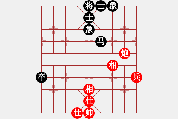 象棋棋譜圖片：坑嗲(3段)-和-小辣妹(月將) - 步數(shù)：70 