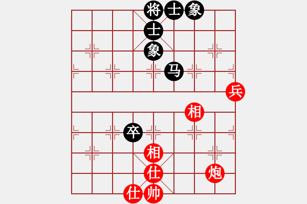 象棋棋譜圖片：坑嗲(3段)-和-小辣妹(月將) - 步數(shù)：80 