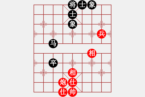 象棋棋譜圖片：坑嗲(3段)-和-小辣妹(月將) - 步數(shù)：90 