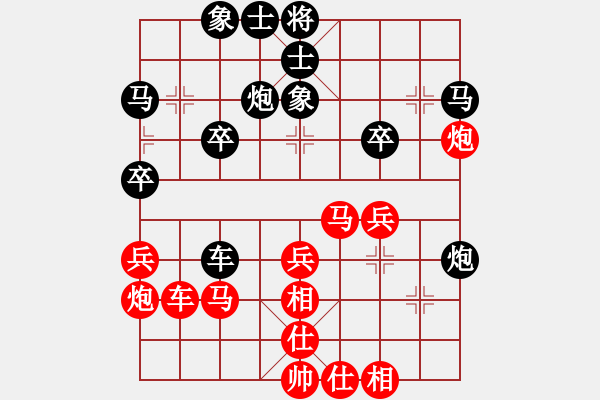 象棋棋譜圖片：天涯海閣[1005037763] -VS- 飄[1054746232] - 步數(shù)：30 