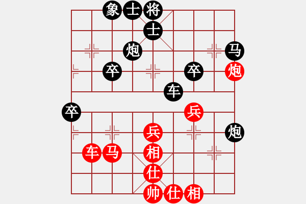 象棋棋譜圖片：天涯海閣[1005037763] -VS- 飄[1054746232] - 步數(shù)：40 