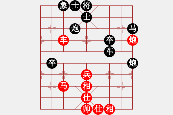 象棋棋譜圖片：天涯海閣[1005037763] -VS- 飄[1054746232] - 步數(shù)：50 