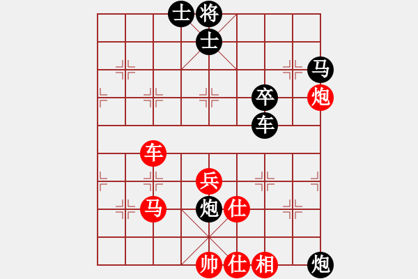 象棋棋譜圖片：天涯海閣[1005037763] -VS- 飄[1054746232] - 步數(shù)：60 