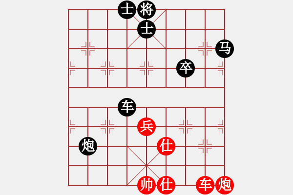 象棋棋譜圖片：天涯海閣[1005037763] -VS- 飄[1054746232] - 步數(shù)：70 