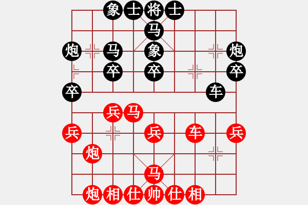 象棋棋譜圖片：中炮兩頭蛇1 - 步數(shù)：30 