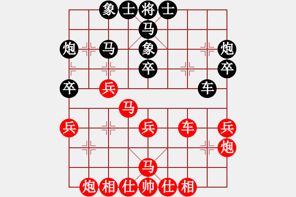 象棋棋譜圖片：中炮兩頭蛇1 - 步數(shù)：33 